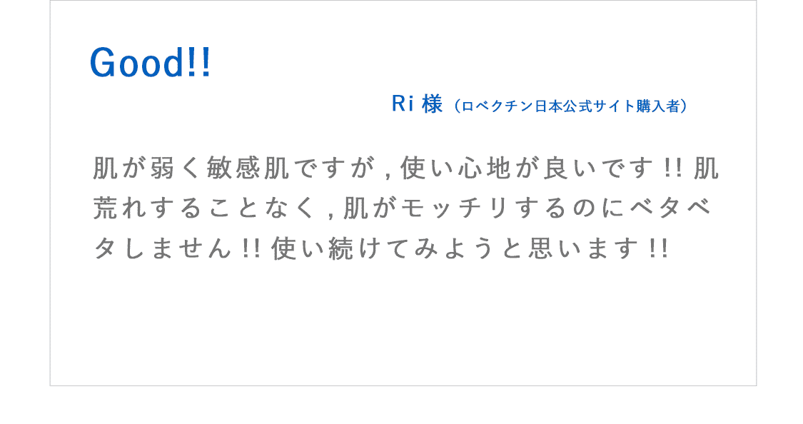 『Good!!』